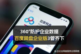 万博登录界面在哪截图2